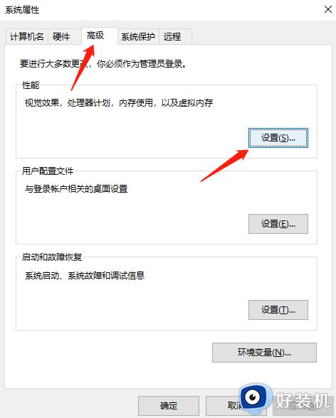 win70xc00000e9修复方法_win7蓝屏提示0xc00000e9怎么办