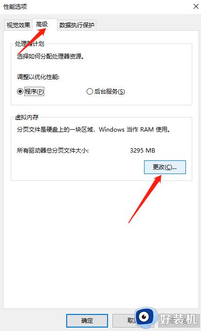 win70xc00000e9修复方法_win7蓝屏提示0xc00000e9怎么办