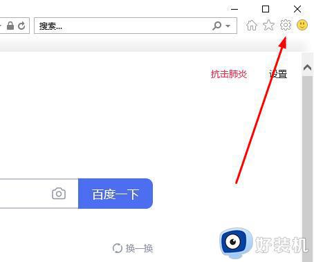 win10edgeinternet选项在哪里打开_win10打开edge浏览器internet选项的操作方法