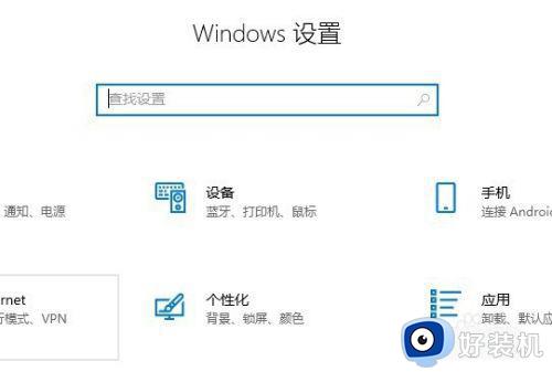 win10当前无法访问smart怎么解决_win10当前无法访问smart的解决方法