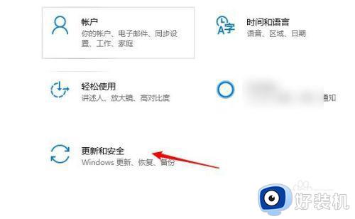 win10当前无法访问smart怎么解决_win10当前无法访问smart的解决方法