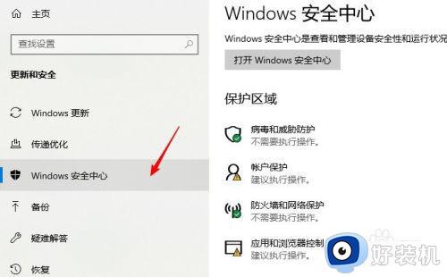 win10当前无法访问smart怎么解决_win10当前无法访问smart的解决方法