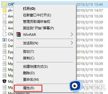 win10本地账户没有权限怎么办_win10本地账户没有权限的修复方法