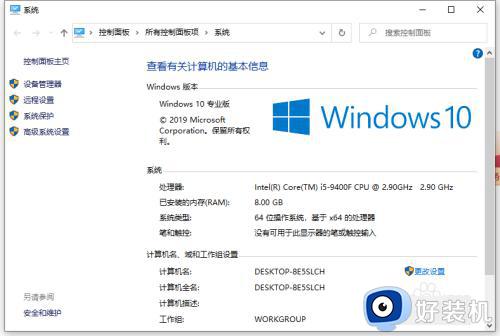 win10看不到win7共享文件怎么办_win10发现不了win7电脑的共享文件如何解决