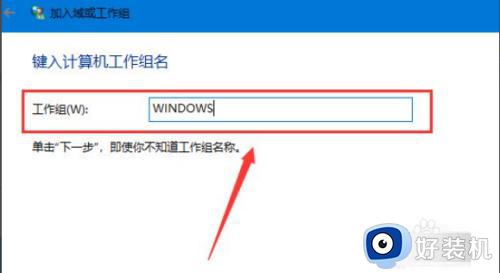 win10看不到win7共享文件怎么办_win10发现不了win7电脑的共享文件如何解决