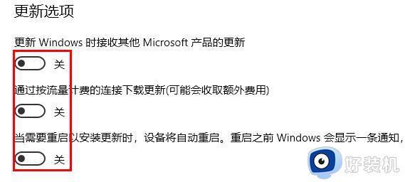 win10电源更新怎么关闭_win10电源只有更新并关机如何解决