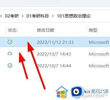 win11如何显示文件夹大小 win11怎么把文件夹的大小显示出来