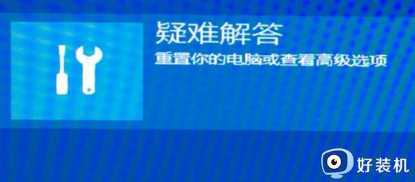 inaccessible_boot_device 无法开机怎么办_电脑蓝屏inaccessible_boot_device无法开机如何解决