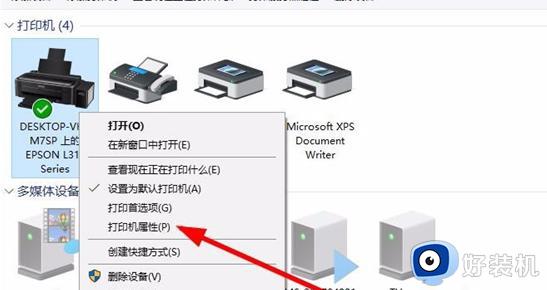 佳能ts3380打印机如何清洗喷头_佳能ts3380打印机清洗喷头的步骤