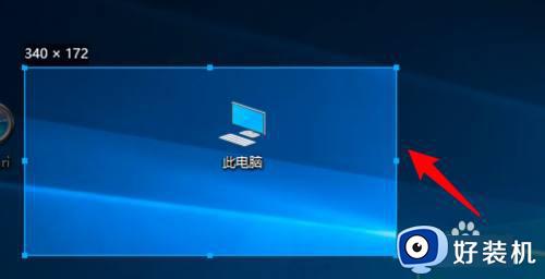 win11区域截图怎么设置_win11区域截图快捷键ctrl加什么