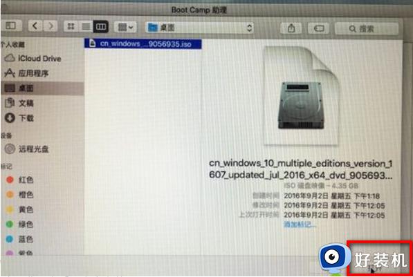 mac安装windows详细教程_苹果电脑如何安装windows系统