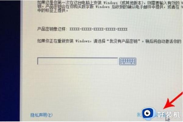 mac安装windows详细教程_苹果电脑如何安装windows系统