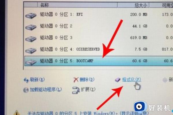 mac安装windows详细教程_苹果电脑如何安装windows系统