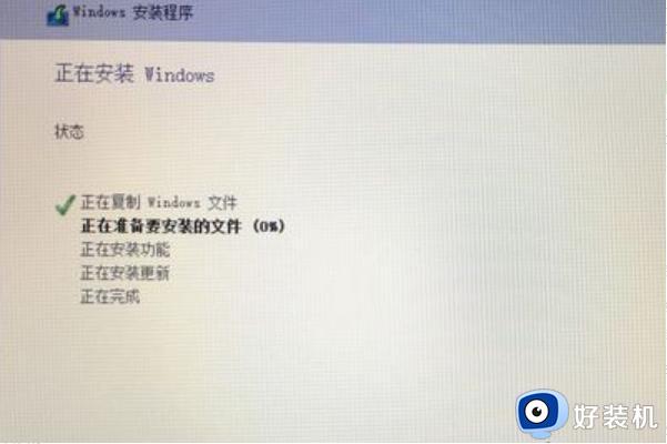 mac安装windows详细教程_苹果电脑如何安装windows系统