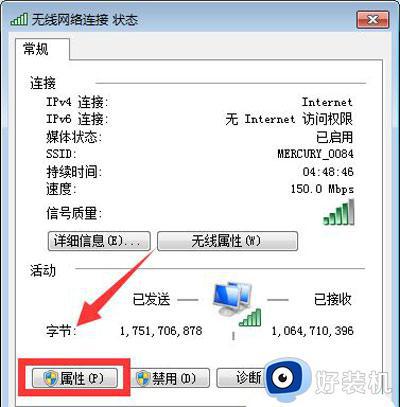 steam102解决办法win10_如何解决win10steam错误代码102