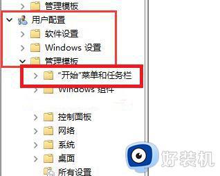 win11找不到关机选项怎么办_win11电脑关机选项没有了处理方法