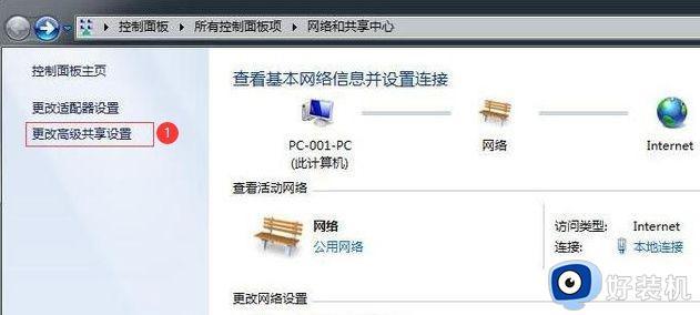 win7与win10打印机共享怎么设置_win7win10打印机共享设置方法