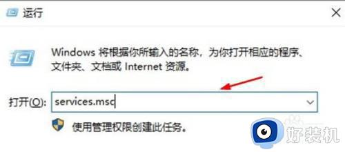 win11更新失败怎么解决_win11总是更新失败的修复方法