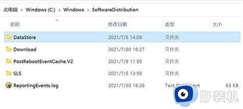 win11更新失败怎么解决_win11总是更新失败的修复方法