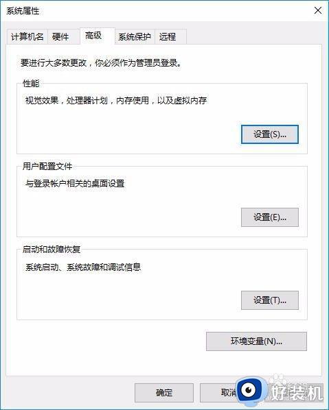 win10改虚拟内存图文设置_win10如何自定义虚拟内存