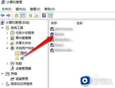 win11如何修改本地账户名称_win11本地账户名的修改步骤