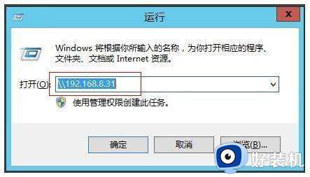 win7共享文件夹的设置方法_怎么设置win7共享文件夹