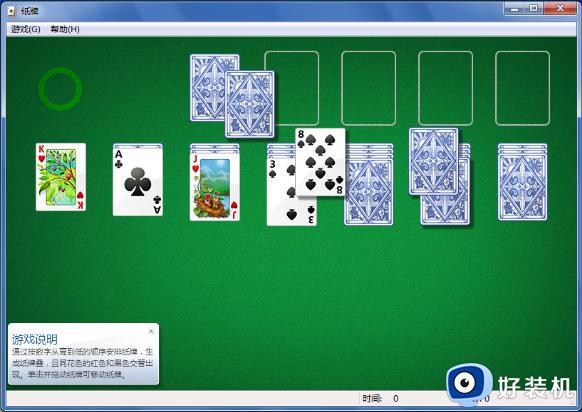 win7电脑自带游戏在哪打开_win7如何开启自带游戏