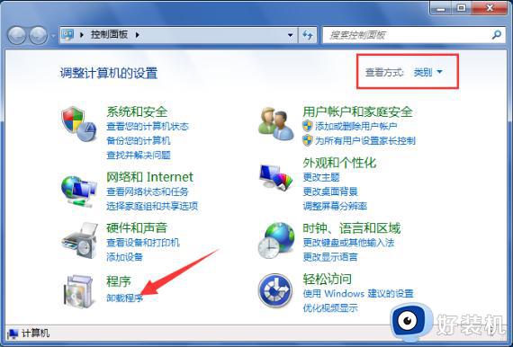 win7电脑自带游戏在哪打开_win7如何开启自带游戏