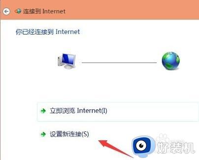 如何在win10添加网络用户名和密码_win10添加网络用户名和密码的方法步骤