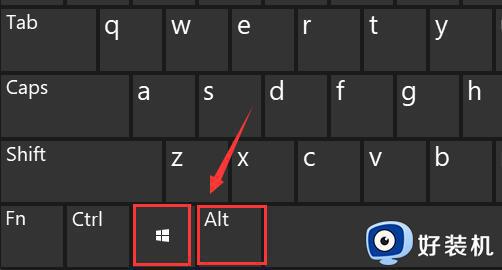 win11键盘变成快捷键如何恢复_win11按键变成快捷键怎么办