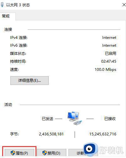 win10改电脑ip地址方法_win10电脑如何改ip地址