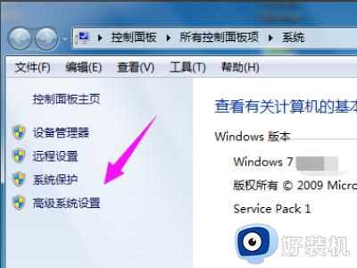 win7远程桌面未启用对服务器的远程访问怎么回事_win7远程桌面显示未启用对服务器的远程访问如何解决