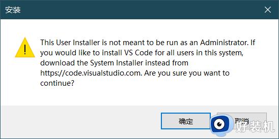 vscode如何安装_vscode的安装方法