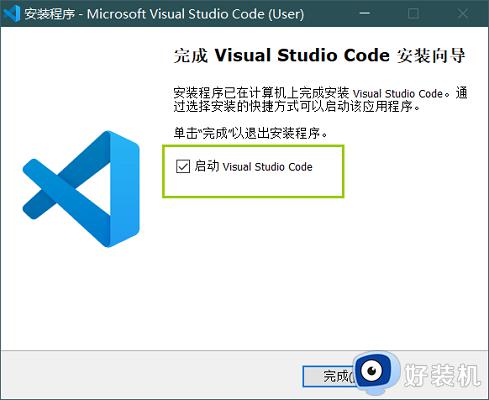 vscode如何安装_vscode的安装方法