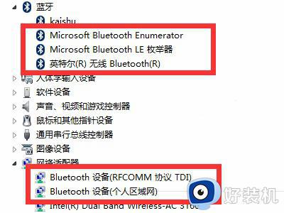 win7蓝牙耳机配对不了的修复方法_如何解决win7无法连接蓝牙耳机