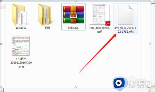 win7录屏文件保存位置怎么打开_win7录屏文件保存位置在哪里