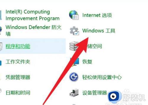 win10打印管理在哪里_win10如何进入打印机管理界面