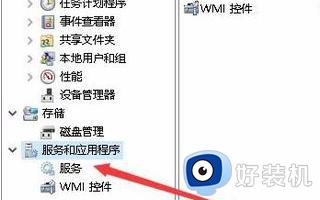 win10在哪取消诊断启动_win10取消诊断启动的方法步骤