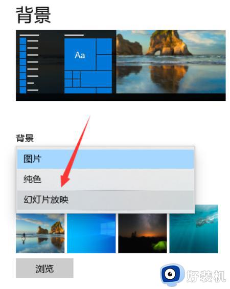 win10动态锁屏壁纸怎么设置_win10如何设置动态锁屏壁纸