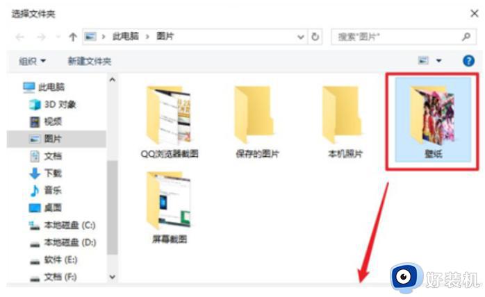 win10动态锁屏壁纸怎么设置_win10如何设置动态锁屏壁纸