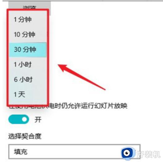 win10动态锁屏壁纸怎么设置_win10如何设置动态锁屏壁纸