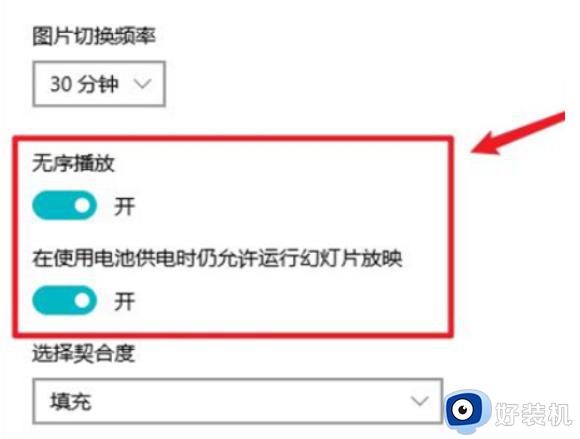 win10动态锁屏壁纸怎么设置_win10如何设置动态锁屏壁纸