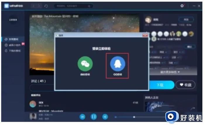 win10动态锁屏壁纸怎么设置_win10如何设置动态锁屏壁纸