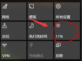 win10调节屏幕亮度快捷键在哪_win10如何调整屏幕亮度快捷键