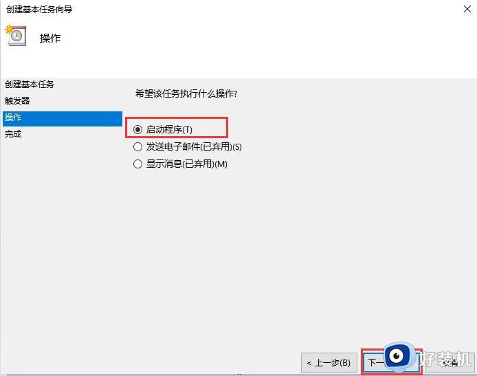 win10电脑总是自动弹出网络连接怎么办_win10电脑老是弹出网络连接页面解决方法