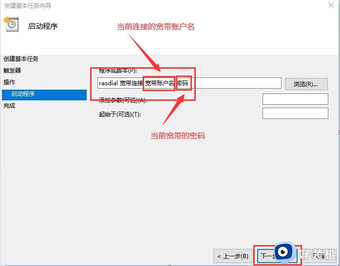 win10电脑总是自动弹出网络连接怎么办_win10电脑老是弹出网络连接页面解决方法