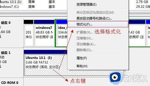 u盘无法格式化怎么办win7_win7 u盘显示windows无法格式化如何解决