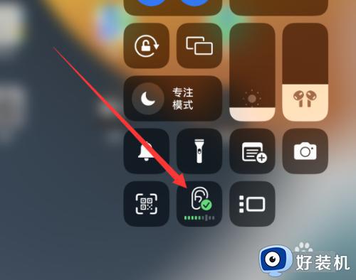 ipad没有声音一直是耳机模式怎么办_ipad没有声音出现了耳机模式如何解决