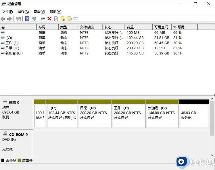 win11c盘分区怎么分区_给win11系统磁盘分区教程