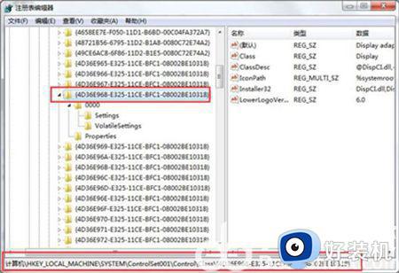 win7屏幕亮度调节不了的解决方法_win7系统无法调节亮度怎么办